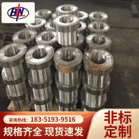 廠家定制鍛造廠家供應(yīng)20CrMoA鍛件 定制各類鍛件 圓環(huán)棒材