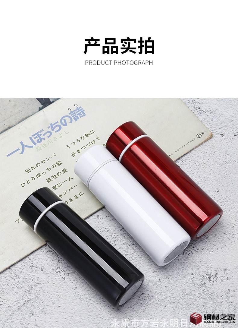 永明口袋杯_08