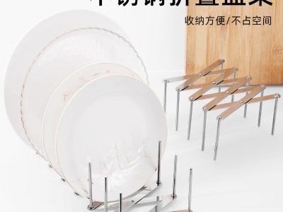創(chuàng)意不銹鋼伸縮碗碟瀝水架 廚房用品多用途收納鍋蓋架子置物架