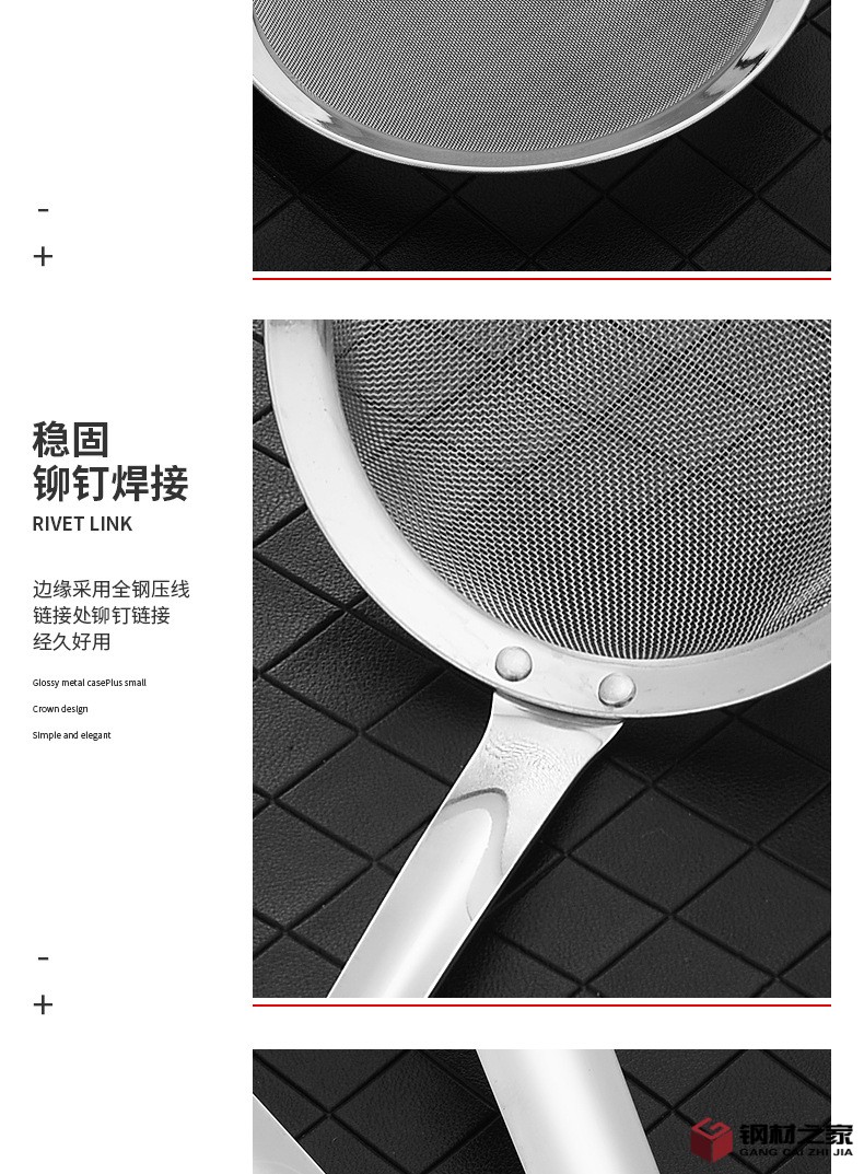 網漏_10.jpg