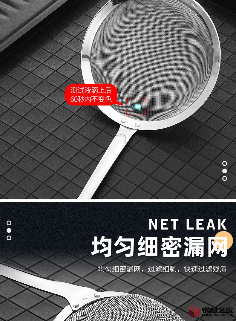 網漏_03.jpg