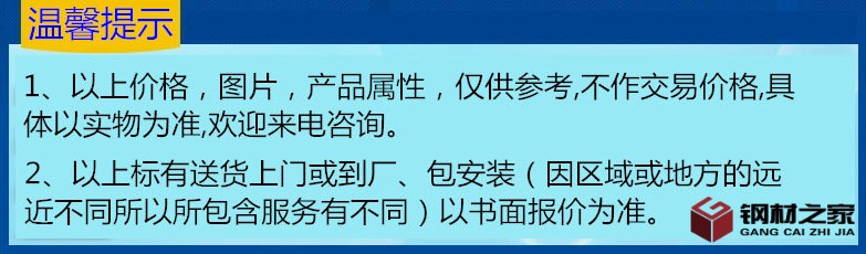 放料5噸氣壓沖床NC送料機(jī)收料機(jī)生產(chǎn)線 (8)