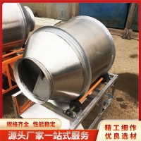 滾筒攪拌機(jī)商用大型不銹鋼飼料拌料機(jī)食品腌菜顆粒茶葉粉末混合機(jī)
