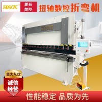鈑金不銹鋼折板機黃石機床扭軸同步折彎機 數(shù)控折彎機 小型折彎機