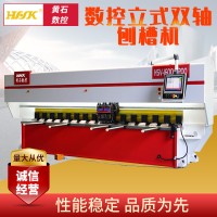 南京黃石不銹鋼刨槽機 立式刨槽機 不銹鋼行業(yè)專用立式數(shù)控刨槽機