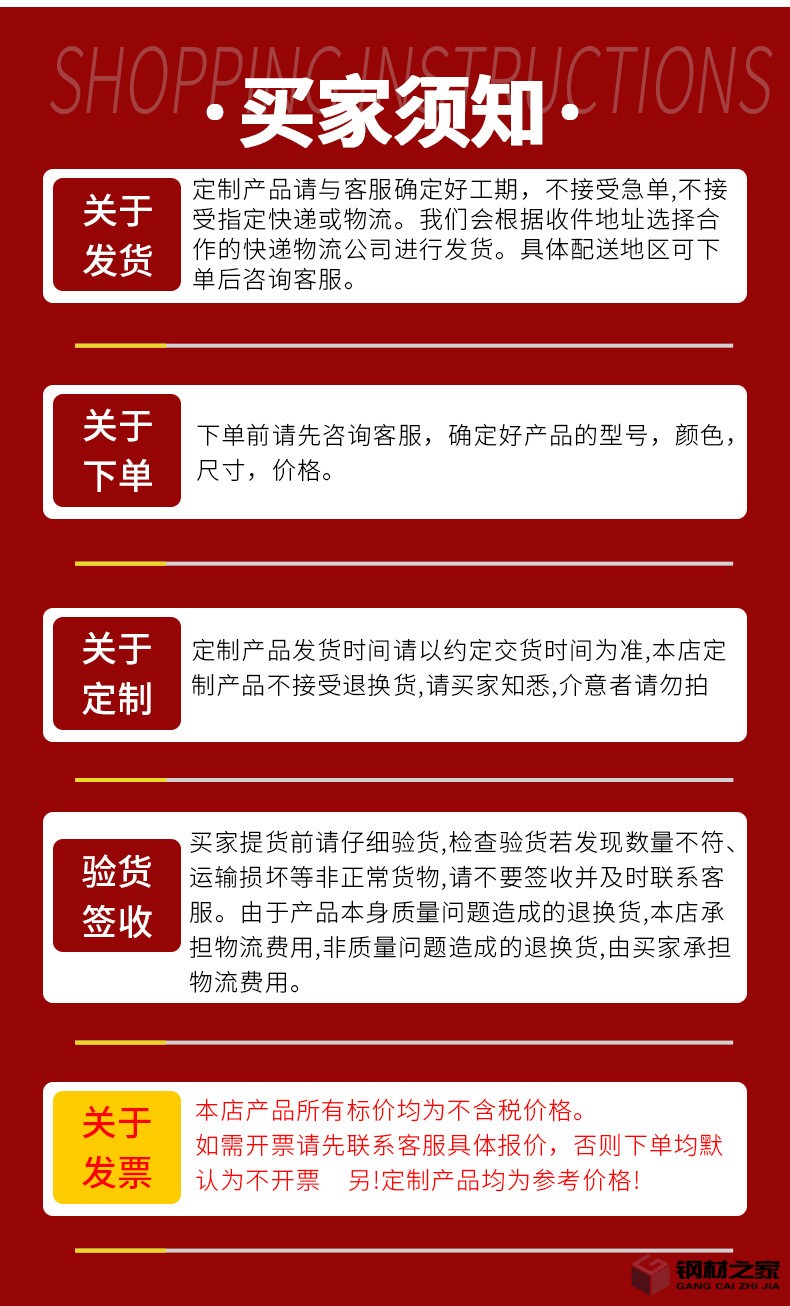 詳情頁_08