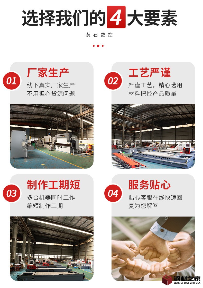 詳情頁_10