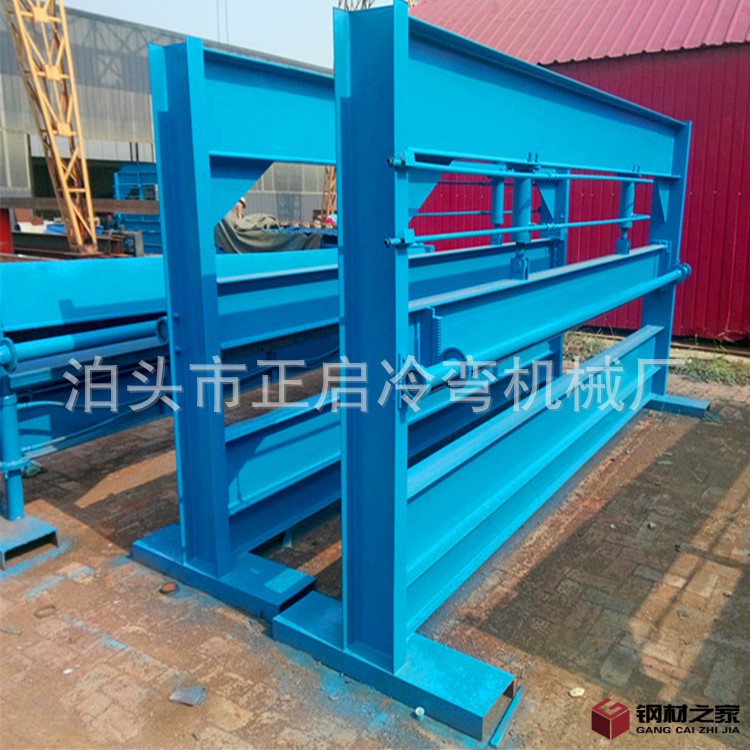 4米折彎機(jī)00_副本750