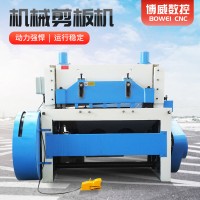 液壓閘式剪板機(jī)數(shù)控可選配6X3200液壓數(shù)控不銹鋼鐵皮高速剪板機(jī)