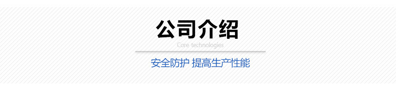 博威液壓剪板機詳情_17.jpg