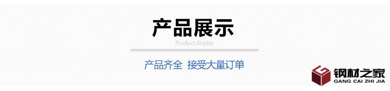 博威液壓剪板機詳情_11.jpg