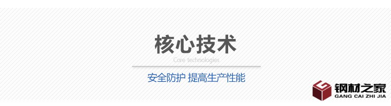 博威液壓剪板機詳情_06.jpg