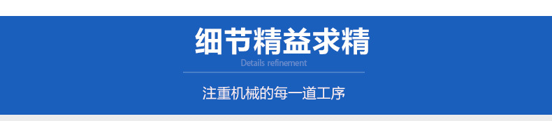 博威液壓剪板機詳情_08.jpg