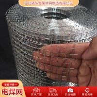 304不銹鋼鋼電焊方格網(wǎng)養(yǎng)殖鴿子雞兔籠鐵絲電焊網(wǎng)片圍欄鍍鋅地暖