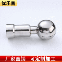 304不銹鋼清洗球 快裝清洗球不銹鋼304工業(yè)級(jí)清洗球