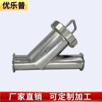 供應(yīng)不銹鋼Y型過(guò)濾器 304衛(wèi)生級(jí)快裝Y型過(guò)濾器 卡箍食品級(jí)過(guò)濾器