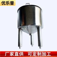 家供應(yīng)不銹鋼儲(chǔ)水桶 三腳單層錐形底儲(chǔ)水桶 食品級(jí)液體攪拌罐