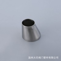 偏心大小頭 廠家直銷