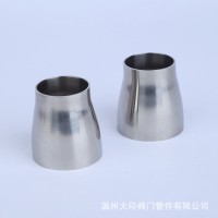 不銹鋼變徑大小頭 304不銹鋼異徑管焊接大小頭 廠家直營(yíng)批發(fā)處理