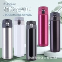 創(chuàng)意商務不銹鋼保溫杯戶外便攜大容量彈跳杯男女廣告禮品杯lo