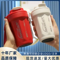高顏值咖啡杯 316不銹鋼保溫杯可樂保冷簡(jiǎn)約隨手杯男女士便攜水杯