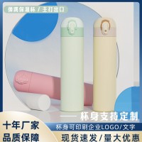 316不銹鋼彈跳蓋保溫杯 男女士車載辦公便攜水杯商務(wù)禮品印制杯子