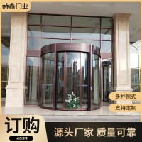 酒店賓館豪華旋轉(zhuǎn)門商場不銹鋼兩翼三翼旋轉(zhuǎn)門手動(dòng)自動(dòng)旋轉(zhuǎn)門