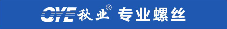 秋業(yè)3