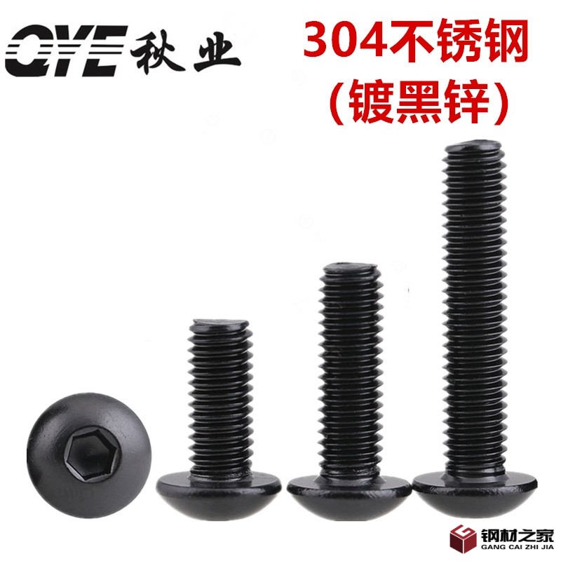 黑色7380-4