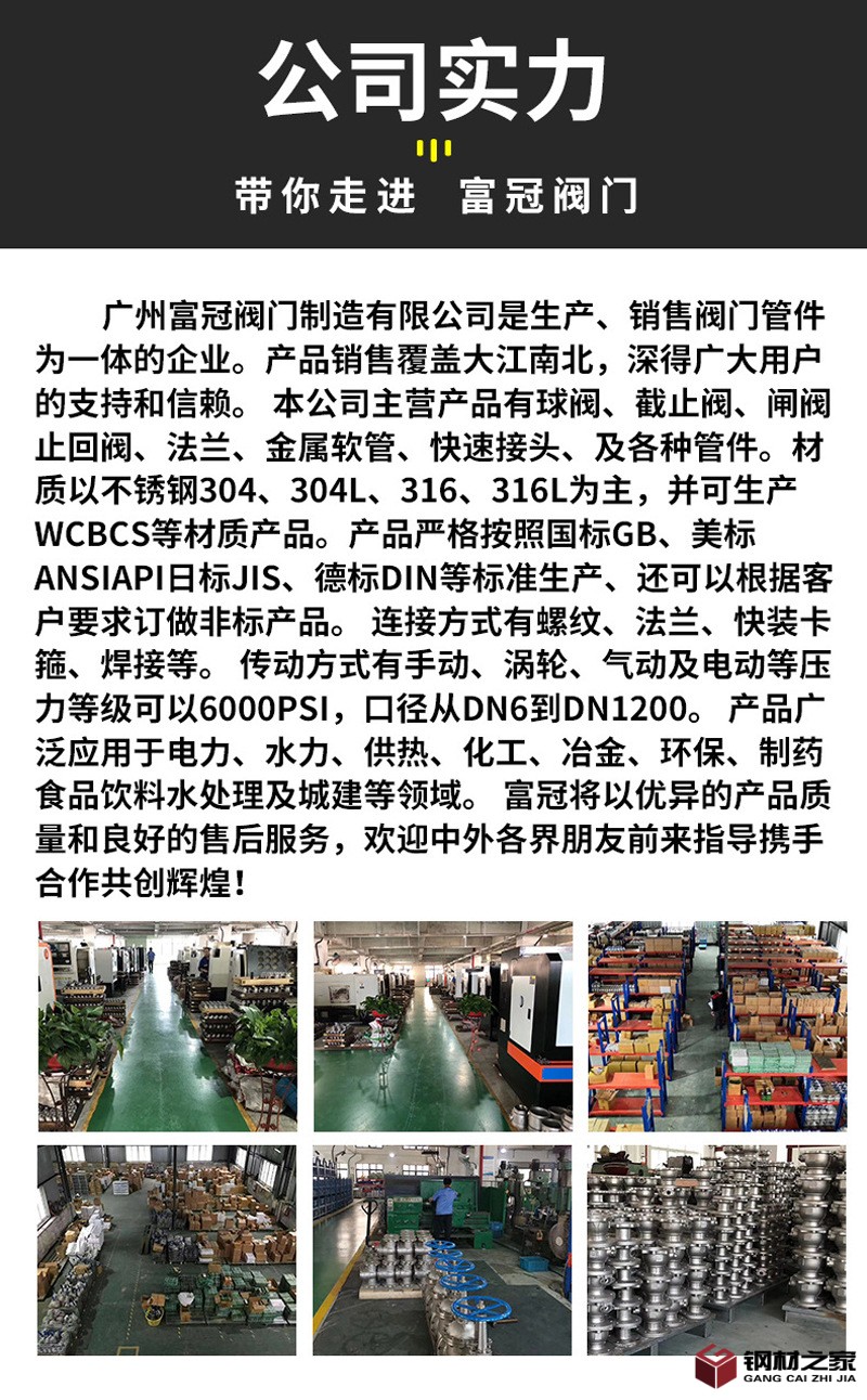 公司實力.jpg
