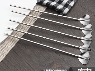 304不銹鋼心形吸管勺 創(chuàng)意金屬雞尾酒吧勺咖啡攪拌飲管勺跨境爆款