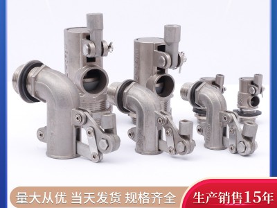 廠家供應(yīng)304不銹鋼浮球閥水箱水塔浮球閥不銹鋼自動補(bǔ)水閥浮球閥