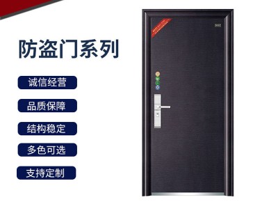福華門(mén)業(yè)防盜門(mén) 鋼質(zhì)中式別墅門(mén) 簡(jiǎn)約樓宇工程進(jìn)戶門(mén)入戶門(mén)