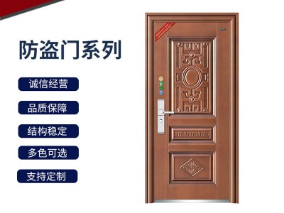 廠家7公分防盜門(mén)平開(kāi)門(mén) 中式別墅門(mén)入戶門(mén)工程批發(fā)防盜門(mén)