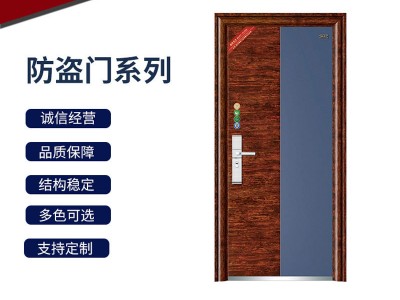 廠家防盜門(mén)鋼制木紋防盜單門(mén) 別墅中式入戶門(mén)工程樓宇裝修防盜門(mén)