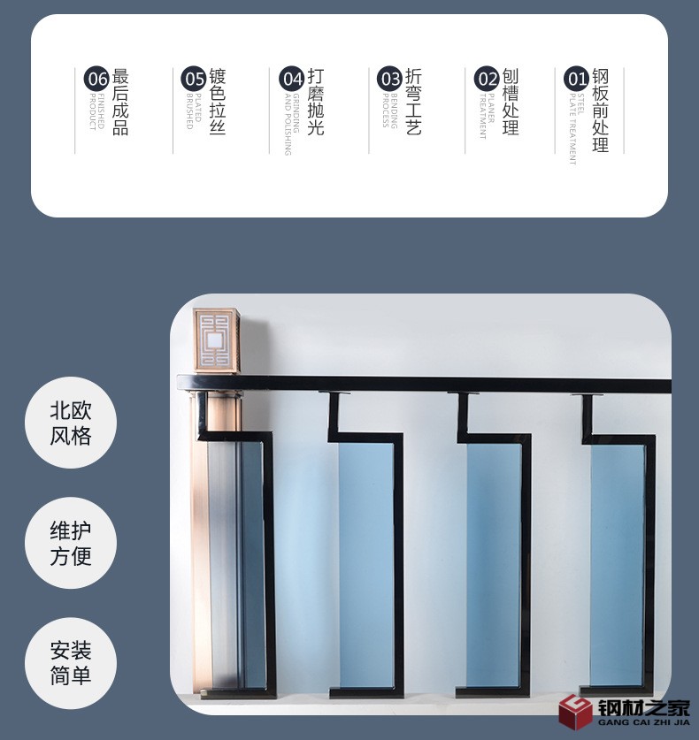 輕奢樓梯立柱_13.jpg