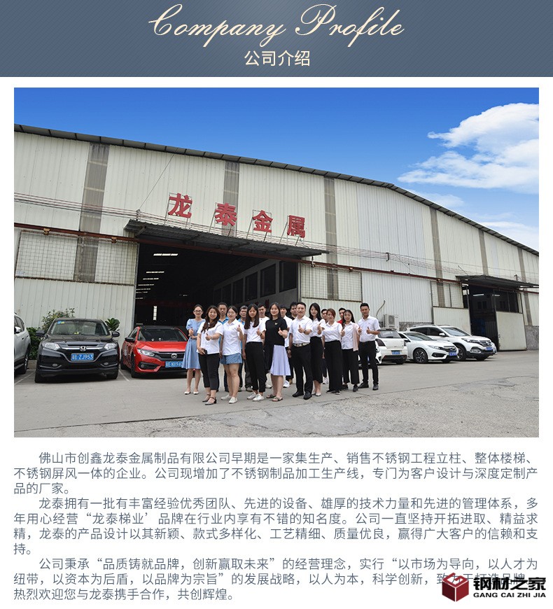 輕奢樓梯立柱_24.jpg