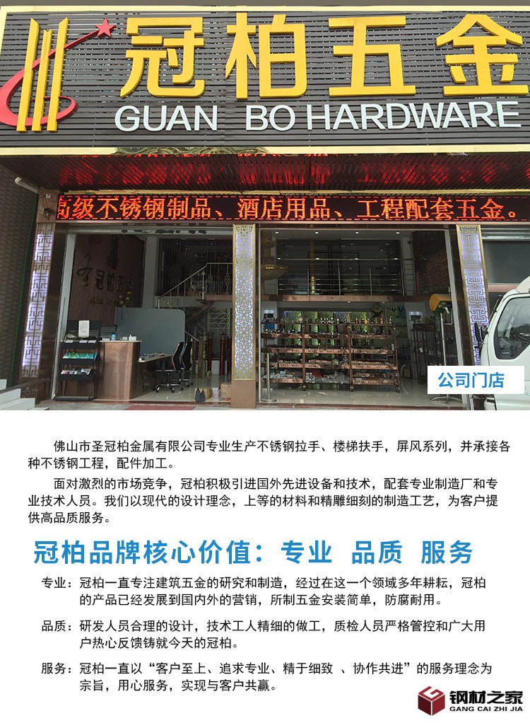 玻璃夾詳情頁(yè)---2020年-2_14.jpg