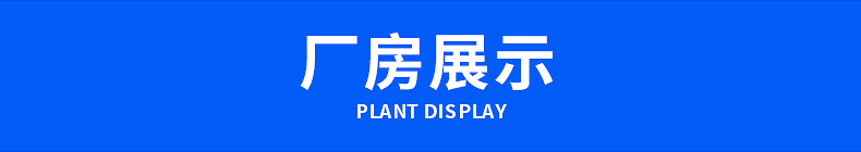楚工五金_24