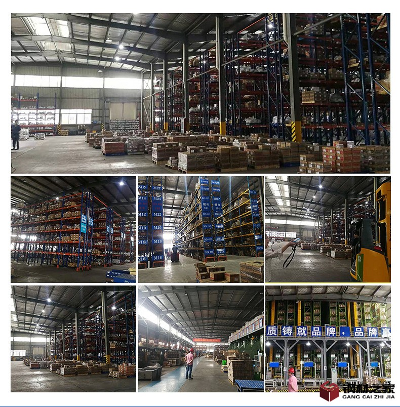 楚工五金_25