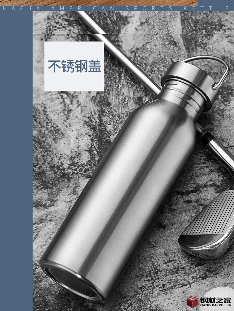 K60710美式運(yùn)動(dòng)壺詳情_12.jpg