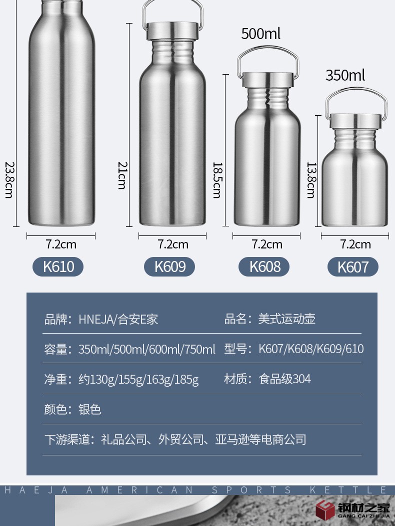 K60710美式運(yùn)動(dòng)壺詳情_09.jpg