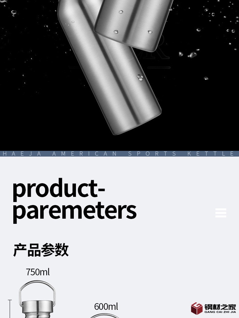 K60710美式運(yùn)動(dòng)壺詳情_08.jpg