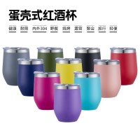 噴塑蛋殼杯 跨境304不銹鋼咖啡保溫紅酒杯保冷12oz雞蛋杯現(xiàn)貨批發(fā)