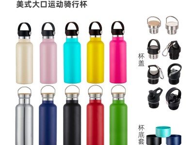 跨境美式大口保溫杯304不銹鋼大容量運(yùn)動(dòng)水壺戶外登山騎行保冷瓶