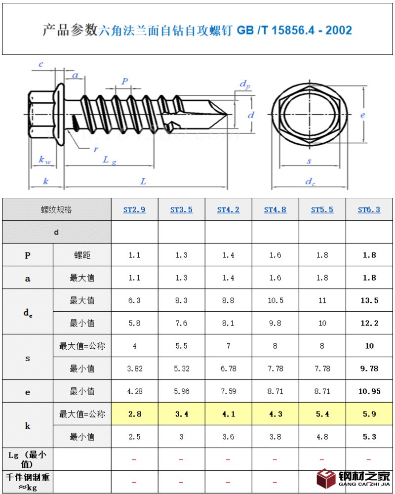 稿定設(shè)計(jì)導(dǎo)出-20200624-145427