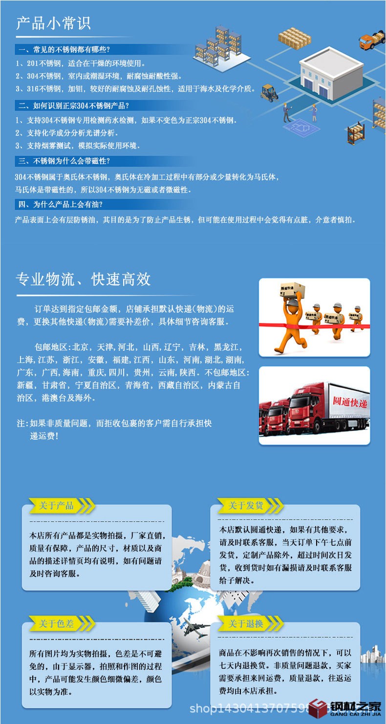 未標(biāo)題-1_11.jpg