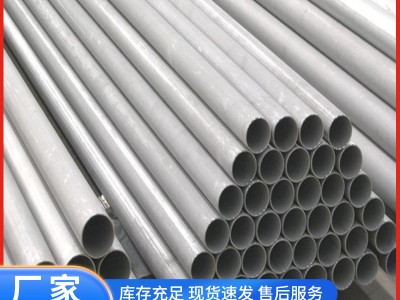 2205雙相鋼不銹鋼管現(xiàn)貨2520 2507不銹鋼無(wú)縫管石油化工管流體管