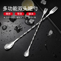 攪拌勺304不銹鋼長柄吧勺冰勺 雙頭兩用攪拌勺叉長柄雞尾酒調(diào)酒勺