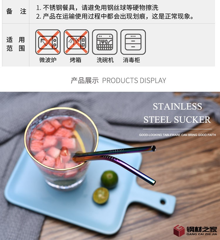 吸管_04